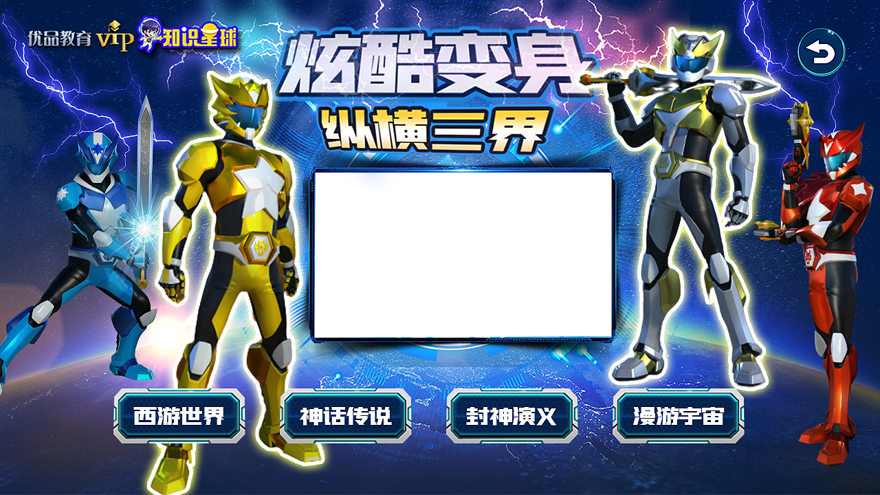 IPTV专题（图ZMzAwNTM4ODY4） - 其他UI - 站酷设计师小张同学哦原创素材 - 站酷ZCOOL