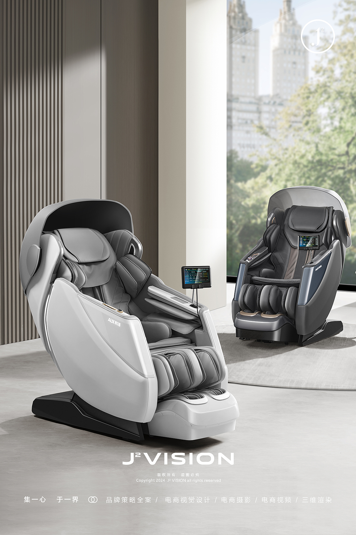 摄影案例分享NO.25 | 按摩椅平面拍摄（图ZMzY4MDQ5NTc2） - 产品摄影 - 站酷设计师集界摄影原创素材 - 站酷ZCOOL