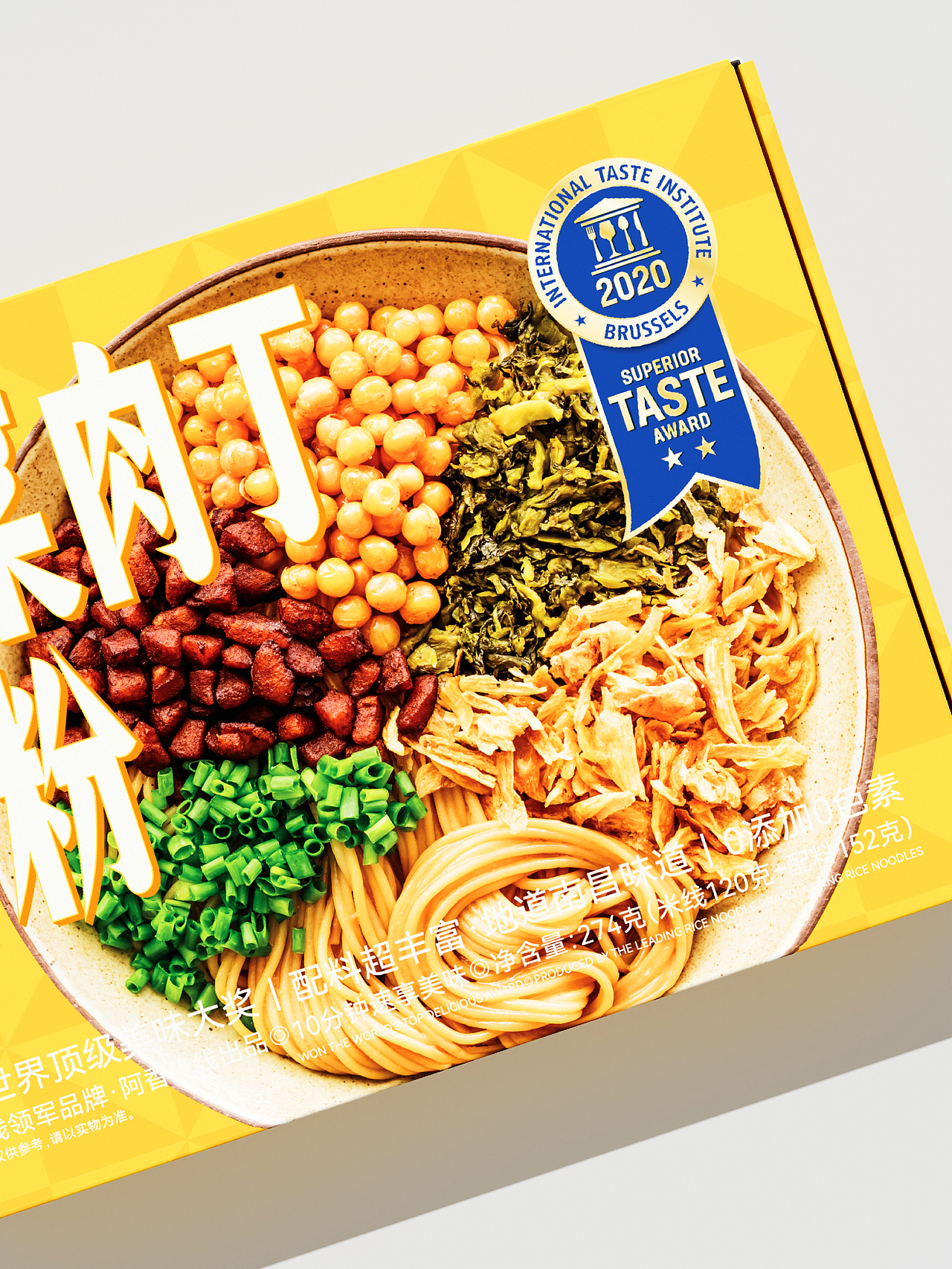 速食米线包装设计（图ZMzYyNDcyNzUy） - 包装 - 站酷设计师1000000lab原创素材 - 站酷ZCOOL