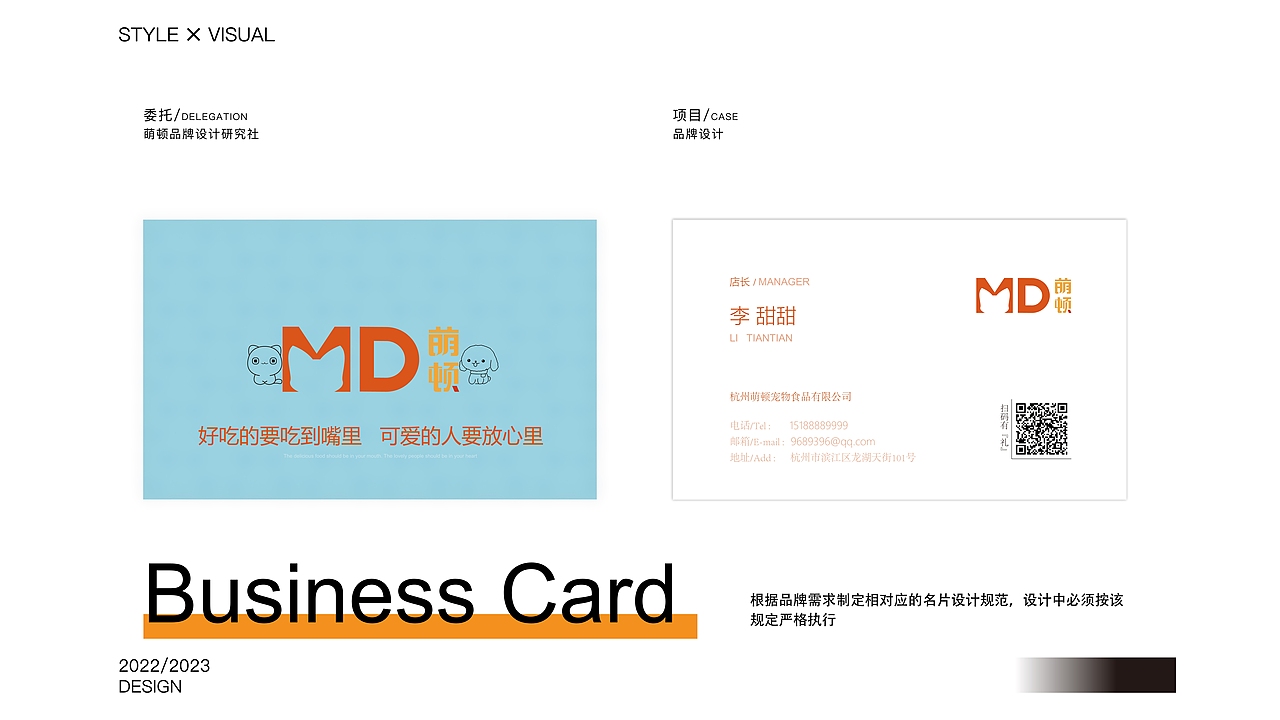 视觉平面作品集-无个人