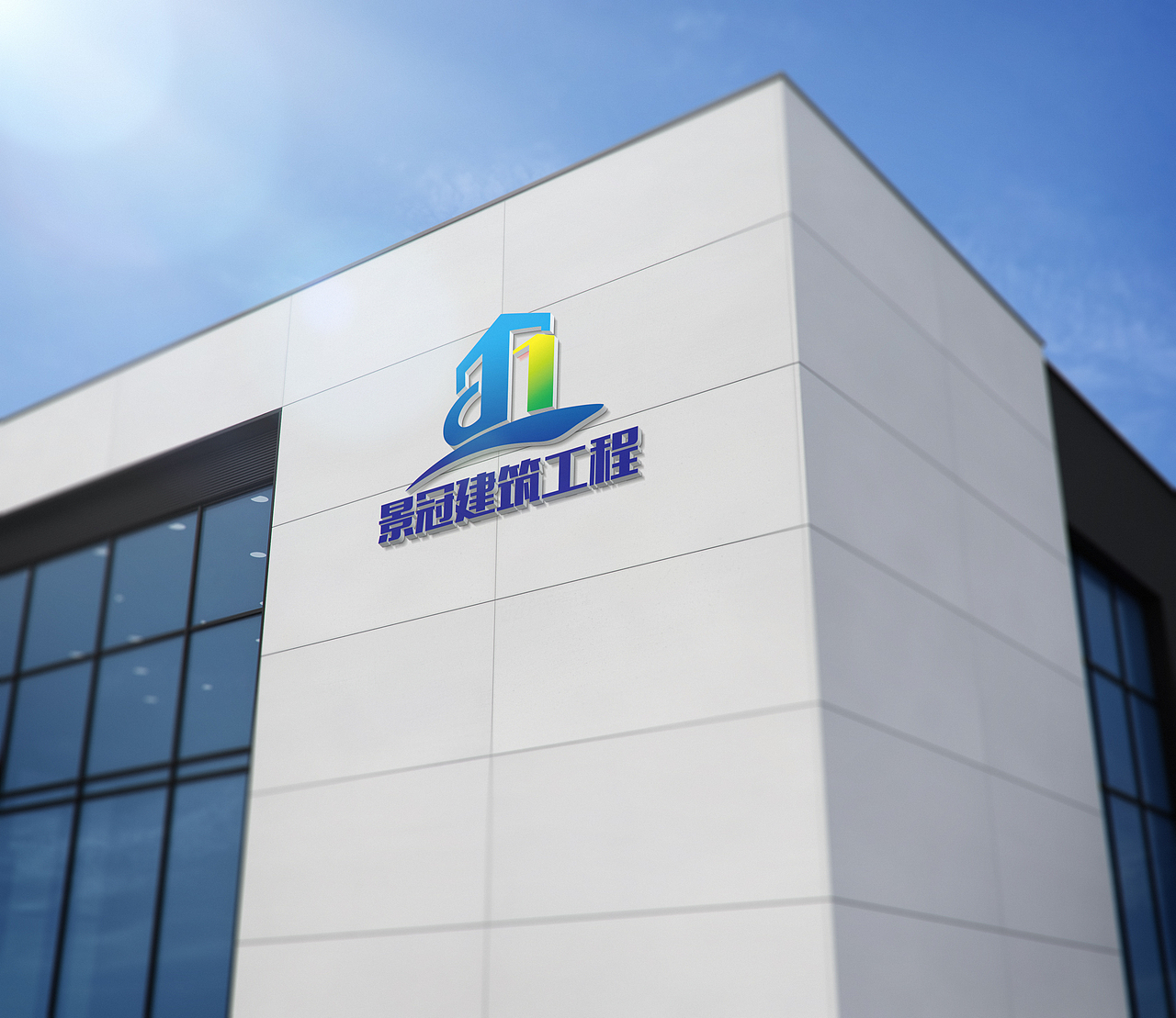 房地产建筑办公楼标志logo设计招牌门头