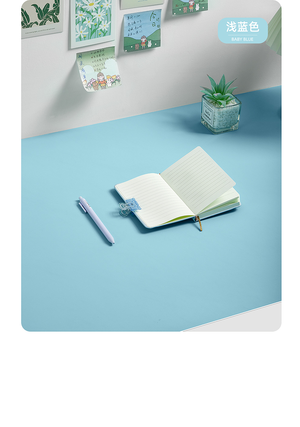 硅胶桌垫详情页