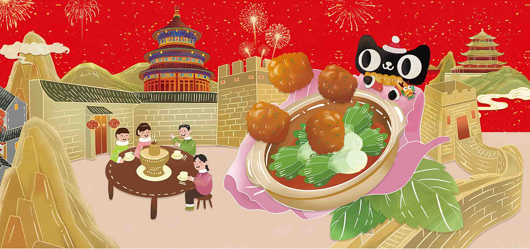 《天猫CNY》MG动画——安戈力文化