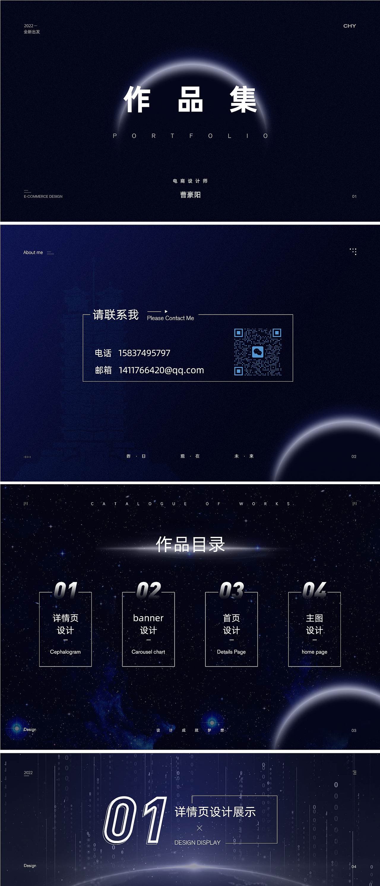 电商作品集（图ZMzE2NzkxNzQw） - 电商 - 站酷设计师一哥哥呢原创素材 - 站酷ZCOOL