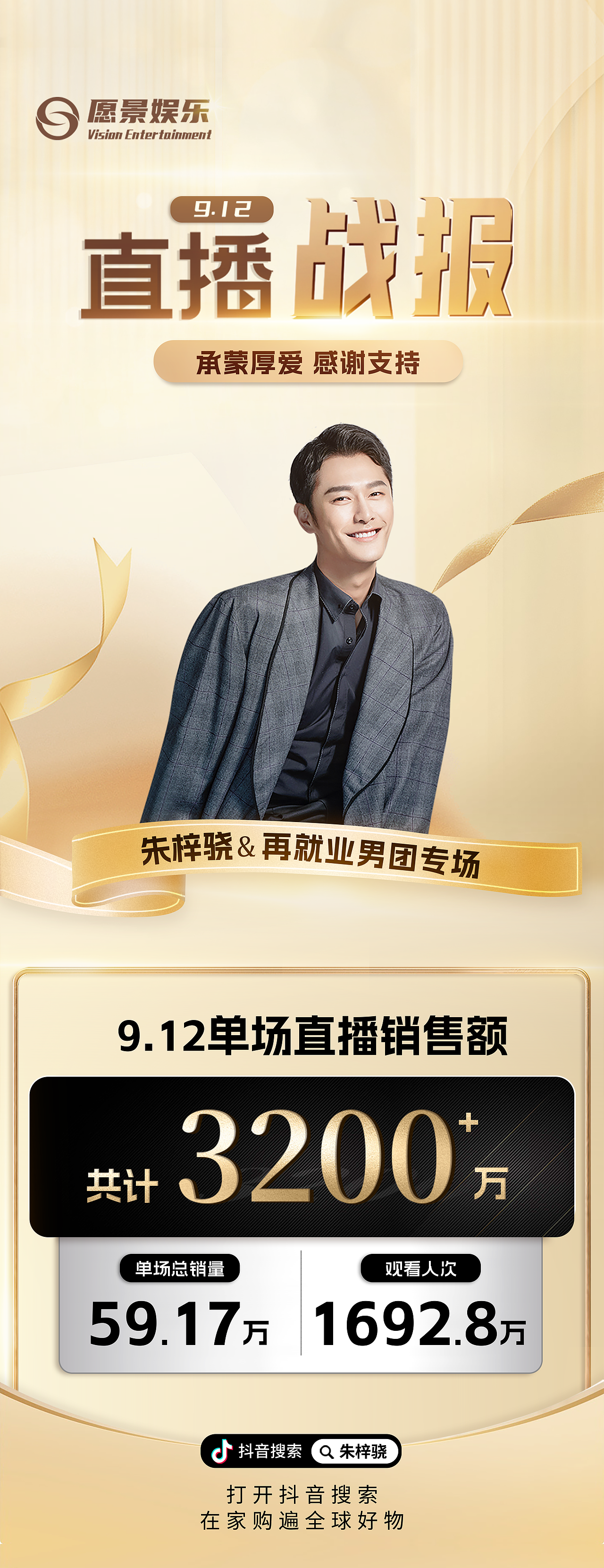 朱梓骁物料（图ZMzM2MDc3NTMy） - 电商 - 站酷设计师Vision_原创素材 - 站酷ZCOOL