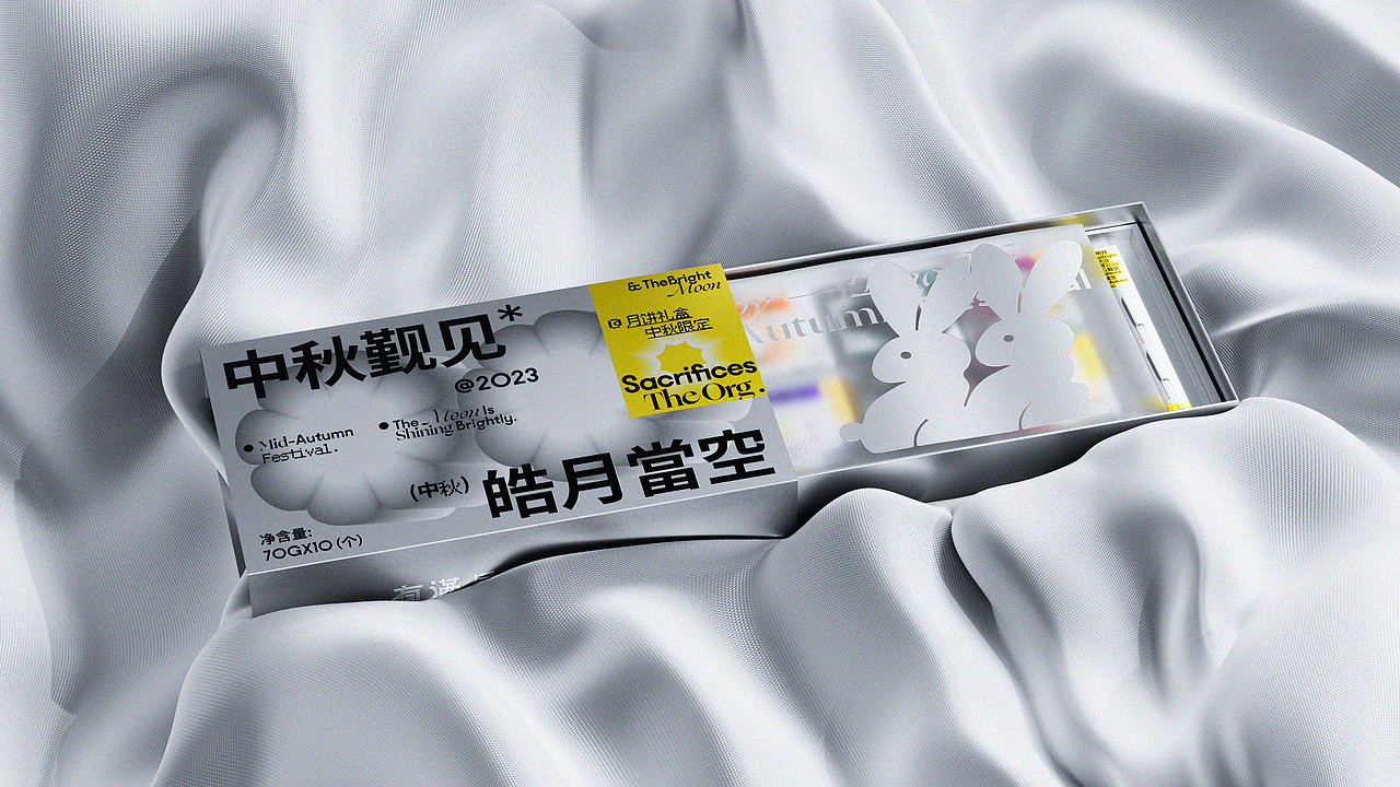 中秋觐见.皓月当空|中秋系列礼盒包装设计(图ZMzQ4MjYxNjA0) - 包装 - 站酷设计师LimInsDesign原创素材 - 站酷ZCOOL