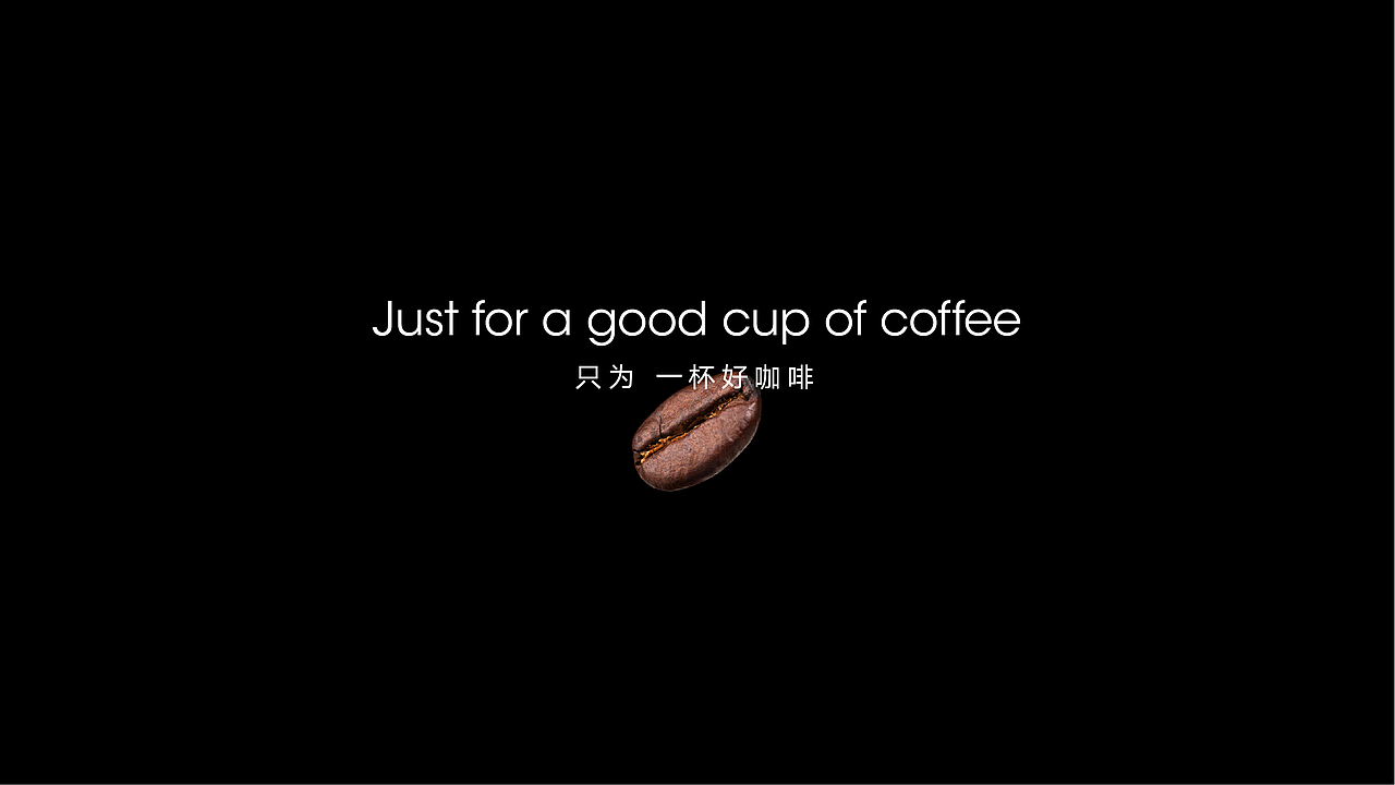 麦隆咖啡品牌设计（模拟练习）（图ZMzAzMzE1ODcy） - 品牌 - 站酷设计师欲加薪原创素材 - 站酷ZCOOL
