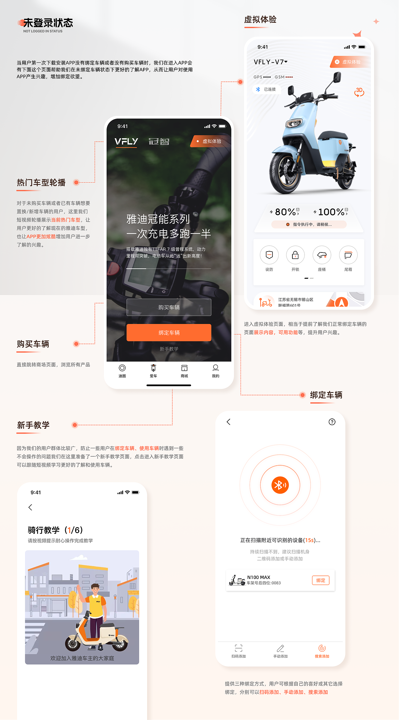 「2025」UI作品集（图ZMzU0NTYxMzY4） - APP界面 - 站酷设计师Falynne阿尔法原创素材 - 站酷ZCOOL