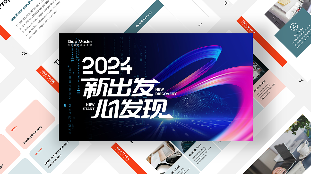 简约实用高端商务年度总结PPT模板