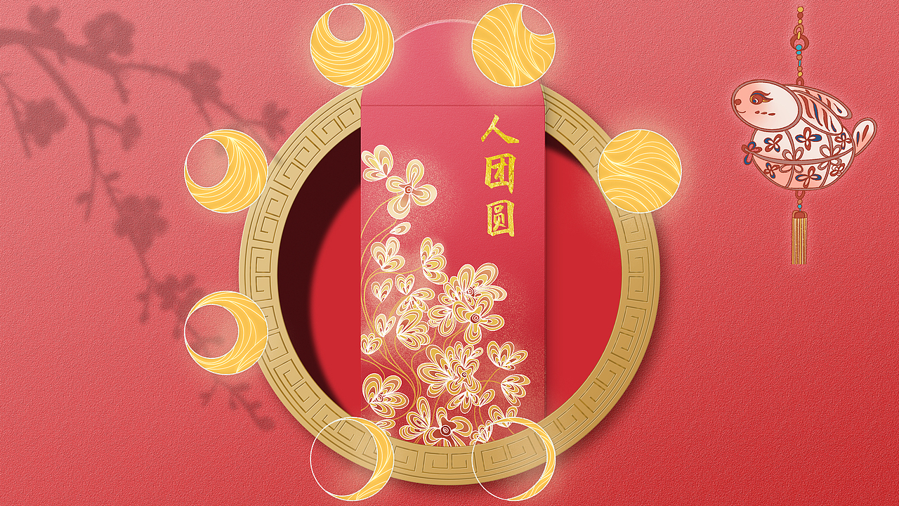 动态壁纸|中国传统节日——中秋节