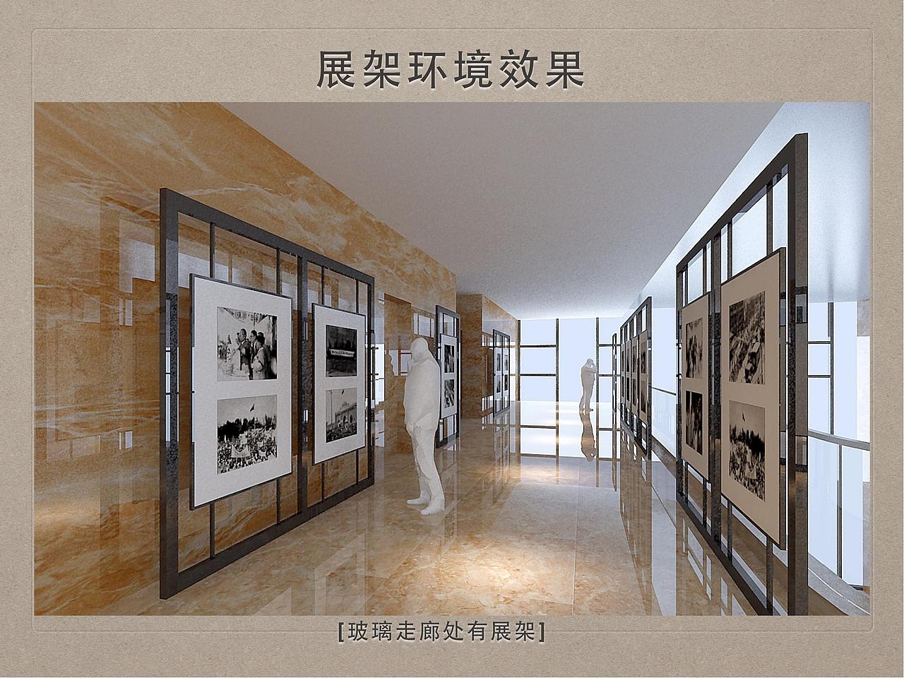 中信集团图片展方案设计（图ZMzE0MzU4Mjcy） - 展陈设计 - 站酷设计师重庆ADC共设时代原创素材 - 站酷ZCOOL
