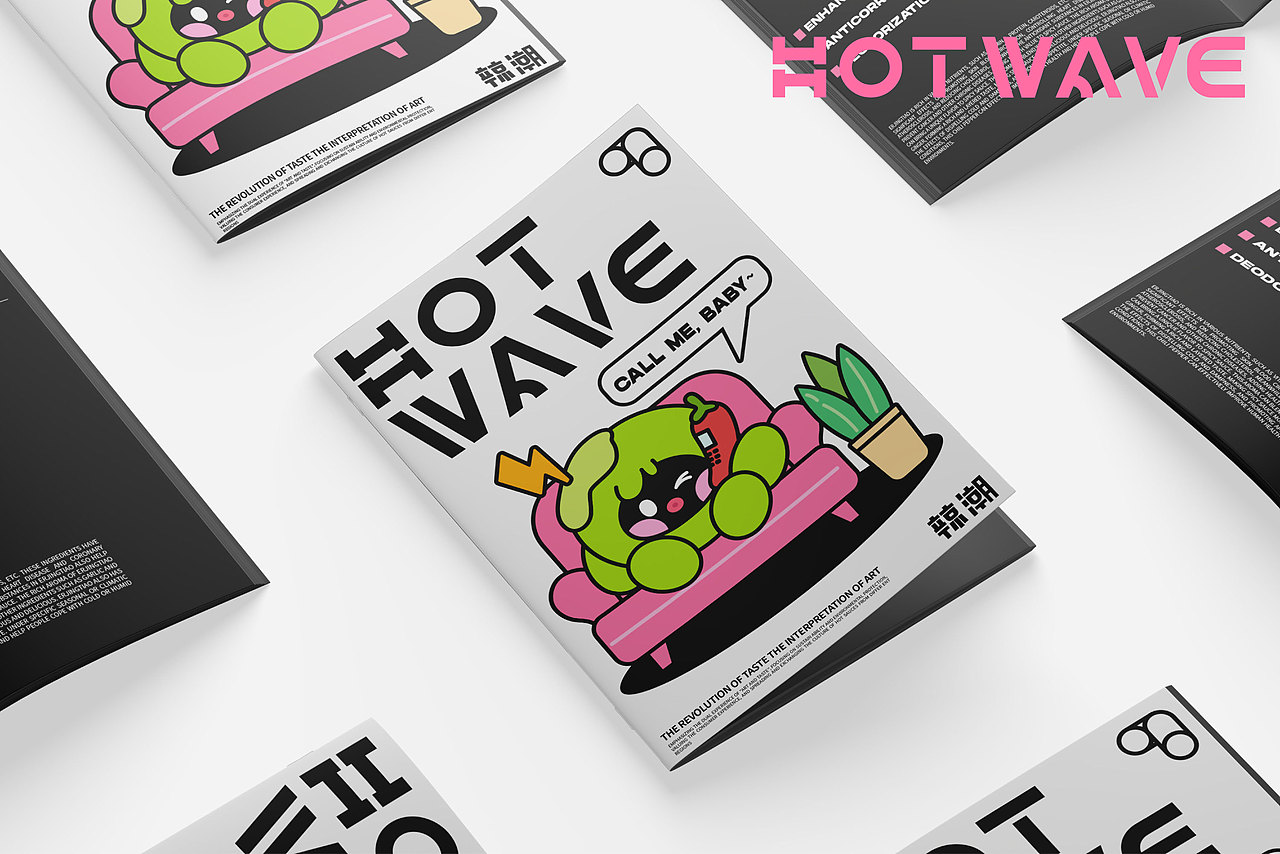 辣潮 HOT WAVE | 辣椒酱品牌全案设计 | IP