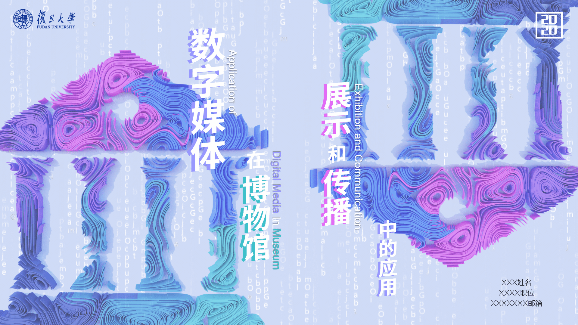 ZMH个人作品集(平面向)