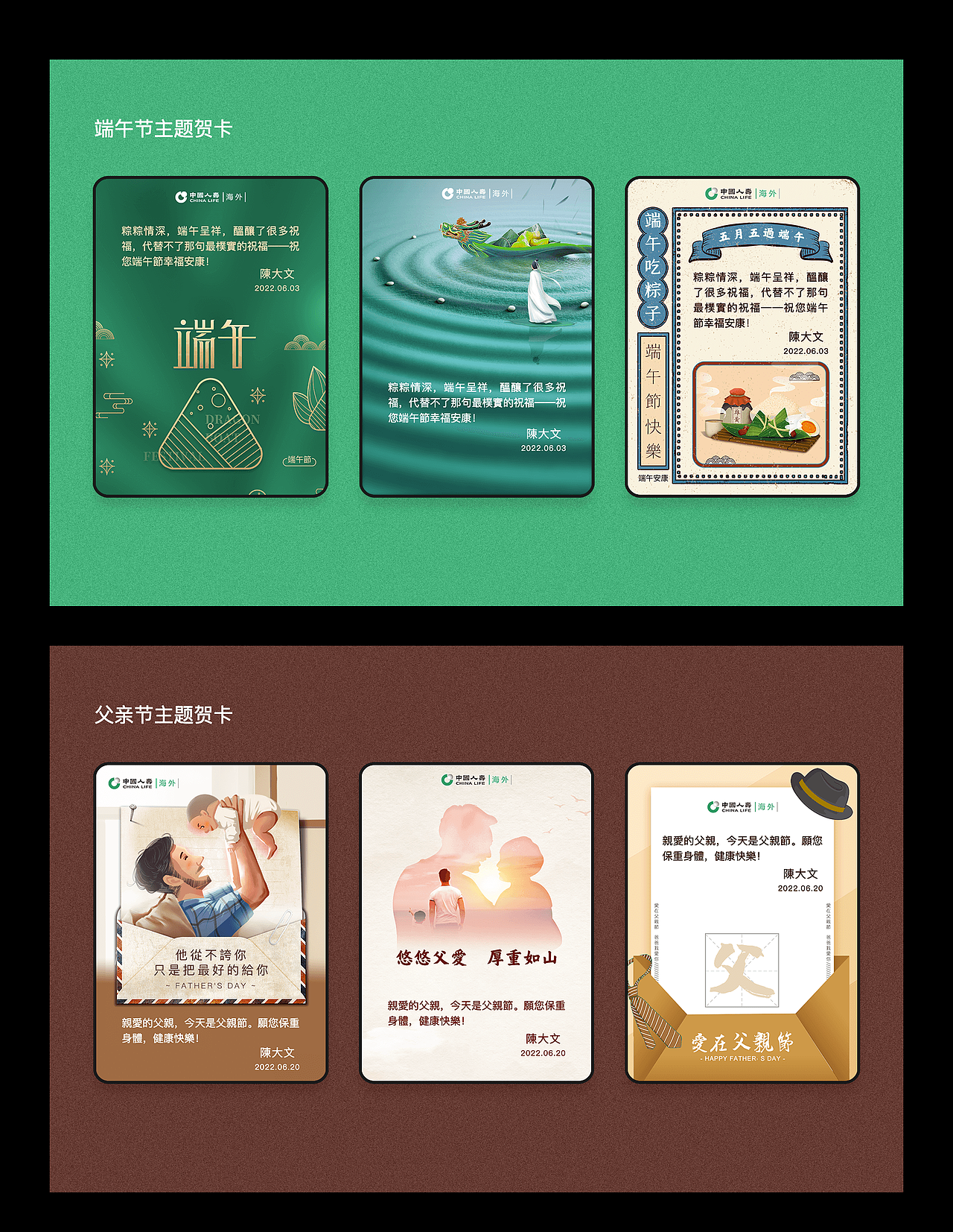 Onepartner 电子贺卡（图ZMzMxNDg4NTE2） - APP界面 - 站酷设计师明月夜与太阳原创素材 - 站酷ZCOOL