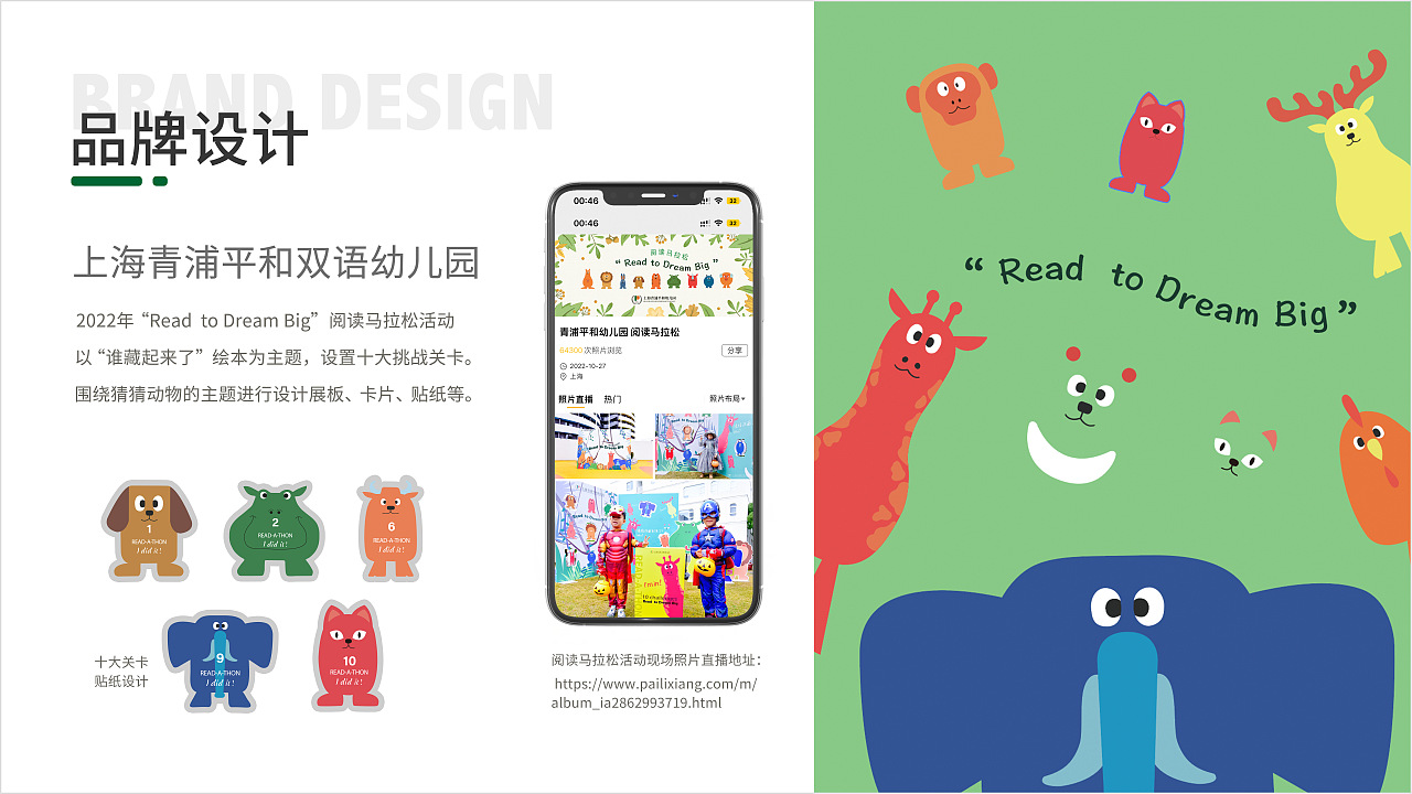 林婵 品牌设计简历（图ZMzUxMzc2MzA0） - 其他平面 - 站酷设计师鸣叫的小蝉原创素材 - 站酷ZCOOL