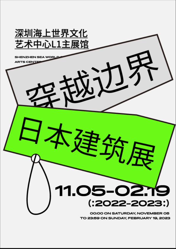 文字编排丨动态演绎（图ZMzMyMzAwODA4） - 海报 - 站酷设计师没火的打火机原创素材 - 站酷ZCOOL