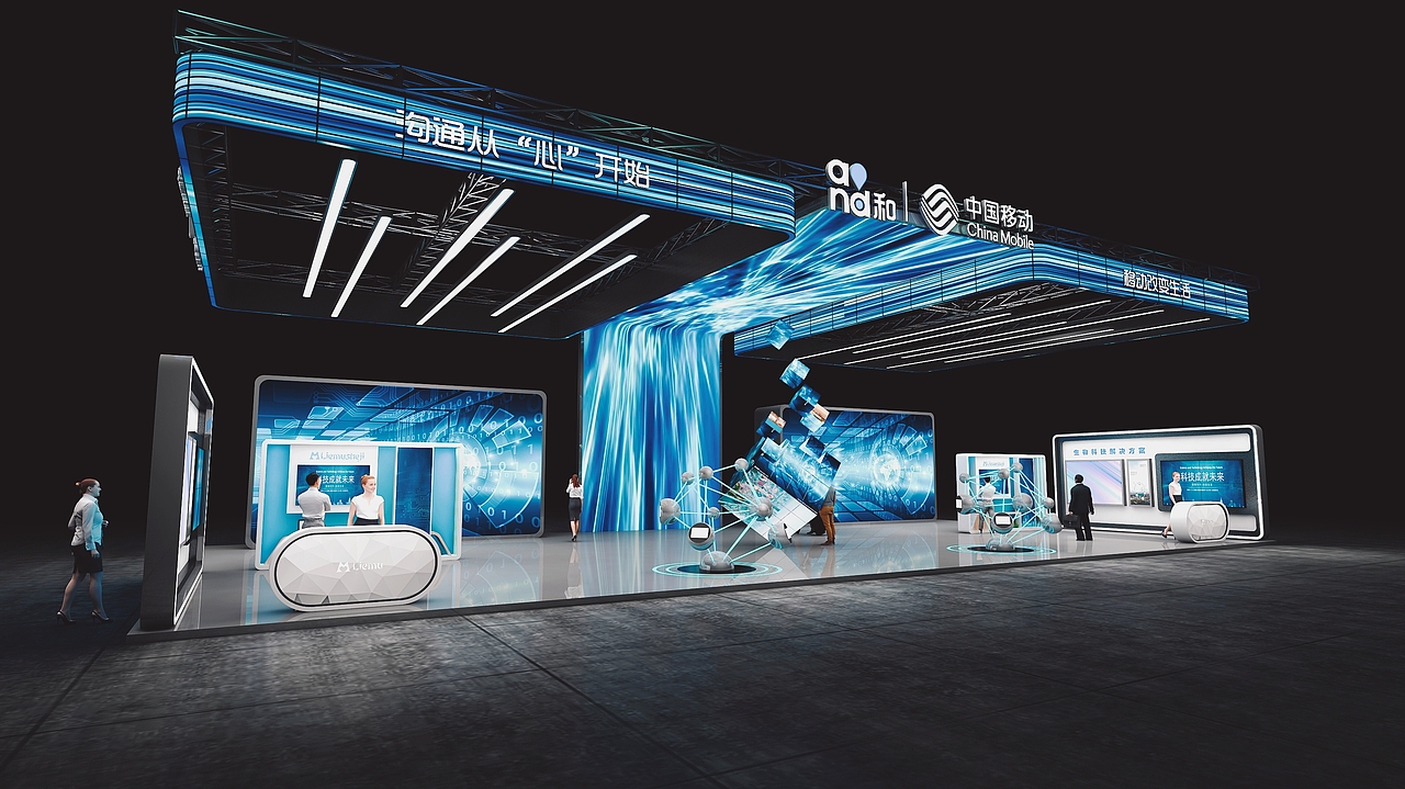 中国移动-蓝色科技