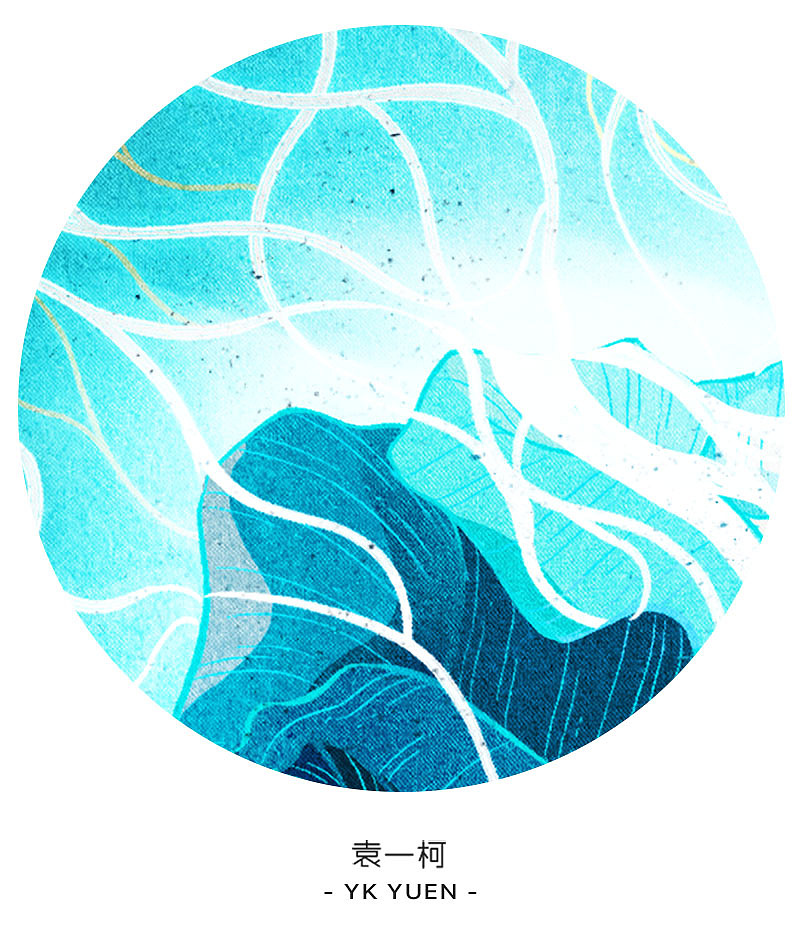 国风插画|刘慈欣科幻系列02《球状闪电》小说封面（图ZMzUzMTE3ODQ0） - 商业插画 - 站酷设计师袁一柯原创素材 - 站酷ZCOOL