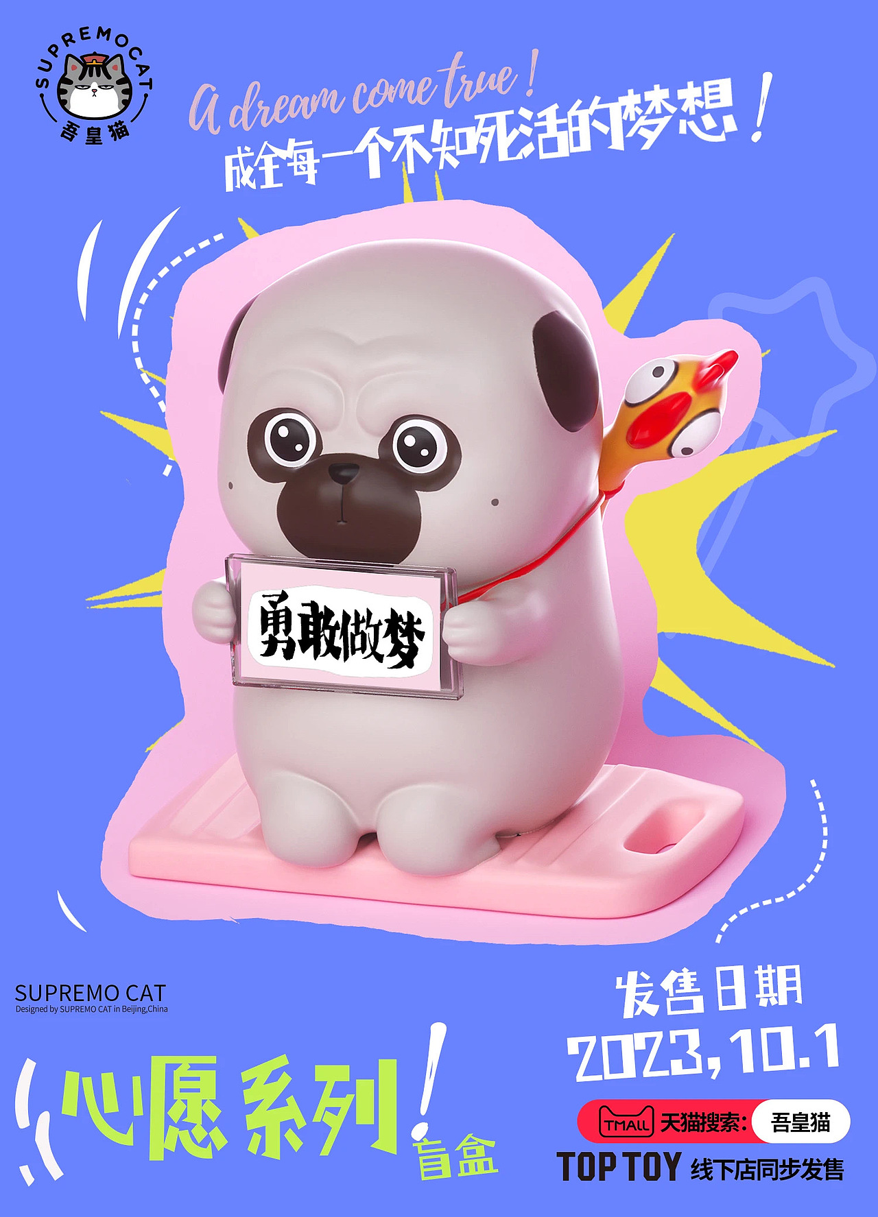2023卡通IP形象角色设计周边设计总结（图ZMzYxNjQyOTY4） - 人物/生物 - 站酷设计师OUO白日梦想家原创素材 - 站酷ZCOOL