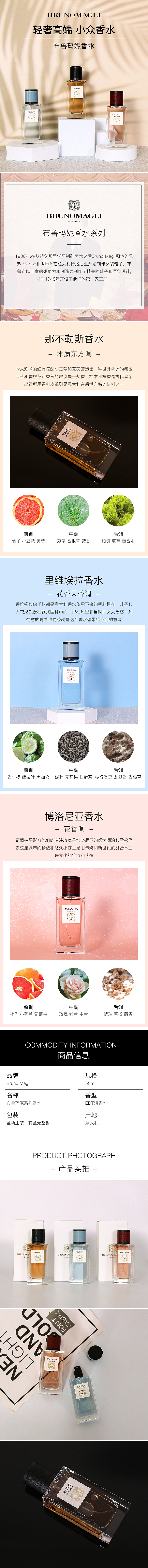 香水詳情頁（圖ZMzAzMDA0OTA4） - 電商 - 站酷設(shè)計師灰色天空1原創(chuàng)素材 - 站酷ZCOOL