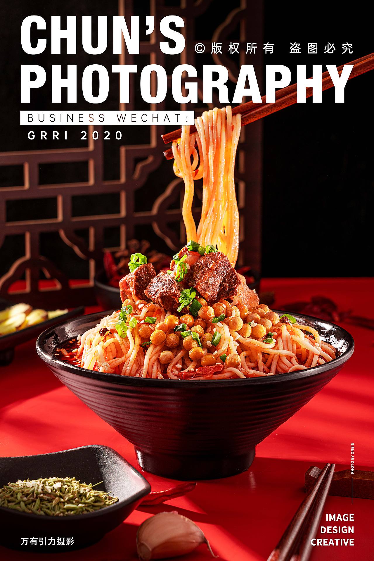 火锅底料拍摄 | 美食摄影 食材底料 x 万有引力摄影（图ZMzAxMTkwNzMy） - 美食摄影 - 站酷设计师摄影师春生说原创素材 - 站酷ZCOOL