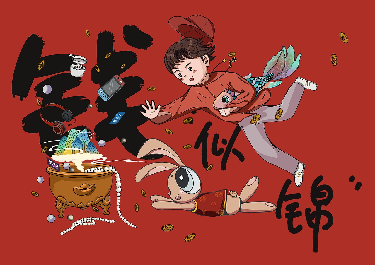 钱兔似锦（图ZMzIxNTgyNzEy） - 像素画 - 站酷设计师小米恩原创素材 - 站酷ZCOOL