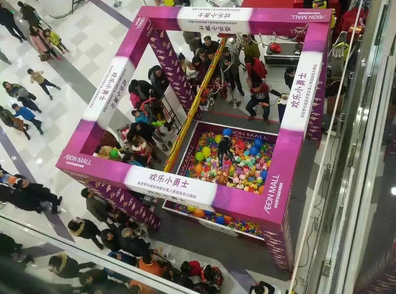 真人抓娃娃机景区娱乐暖场道具出租，出售（图ZMzI0Njc5NzQ0） - 玩具 - 站酷设计师山东立震游乐原创素材 - 站酷ZCOOL