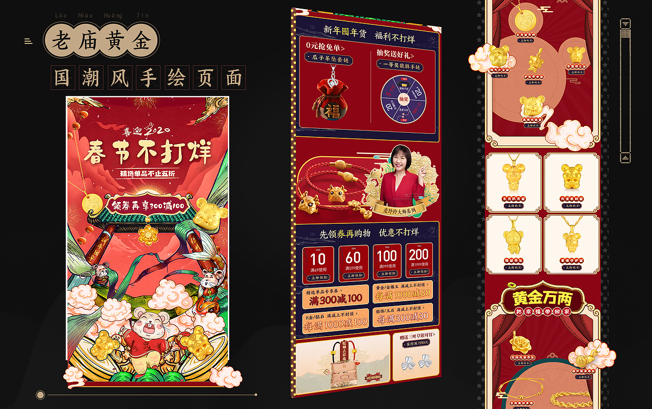 个人作品集