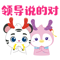 IP形象 | 长隆欢乐世界《幸运六龙》（图ZMzY3ODI4Mzg4） - IP形象 - 站酷设计师波古原创素材 - 站酷ZCOOL