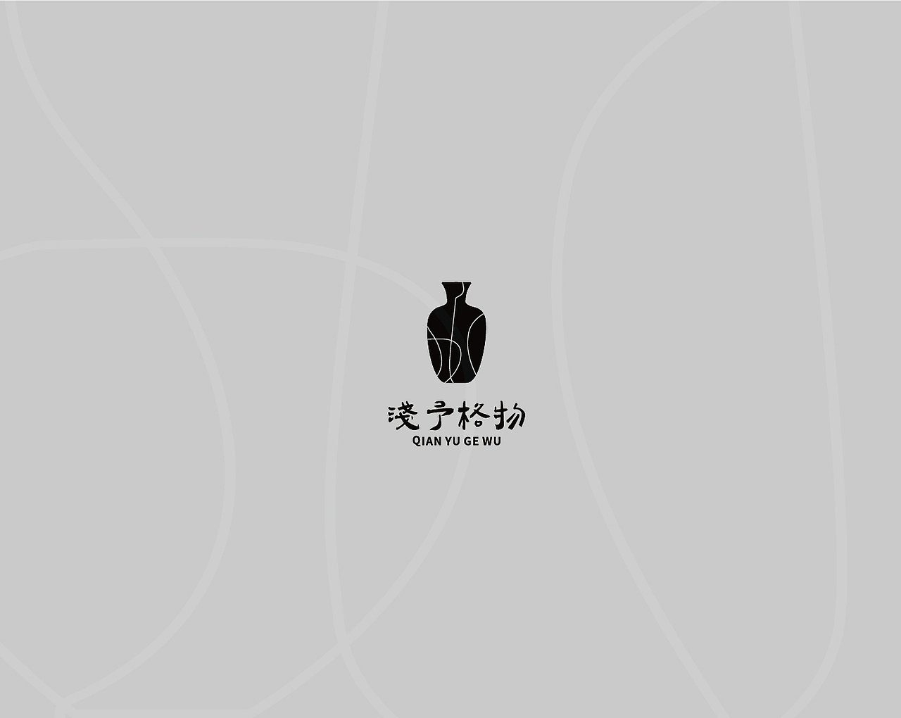 浅予格物品牌logo设计（图ZMzU1NTc0Nzc2） - Logo - 站酷设计师子栖不不原创素材 - 站酷ZCOOL