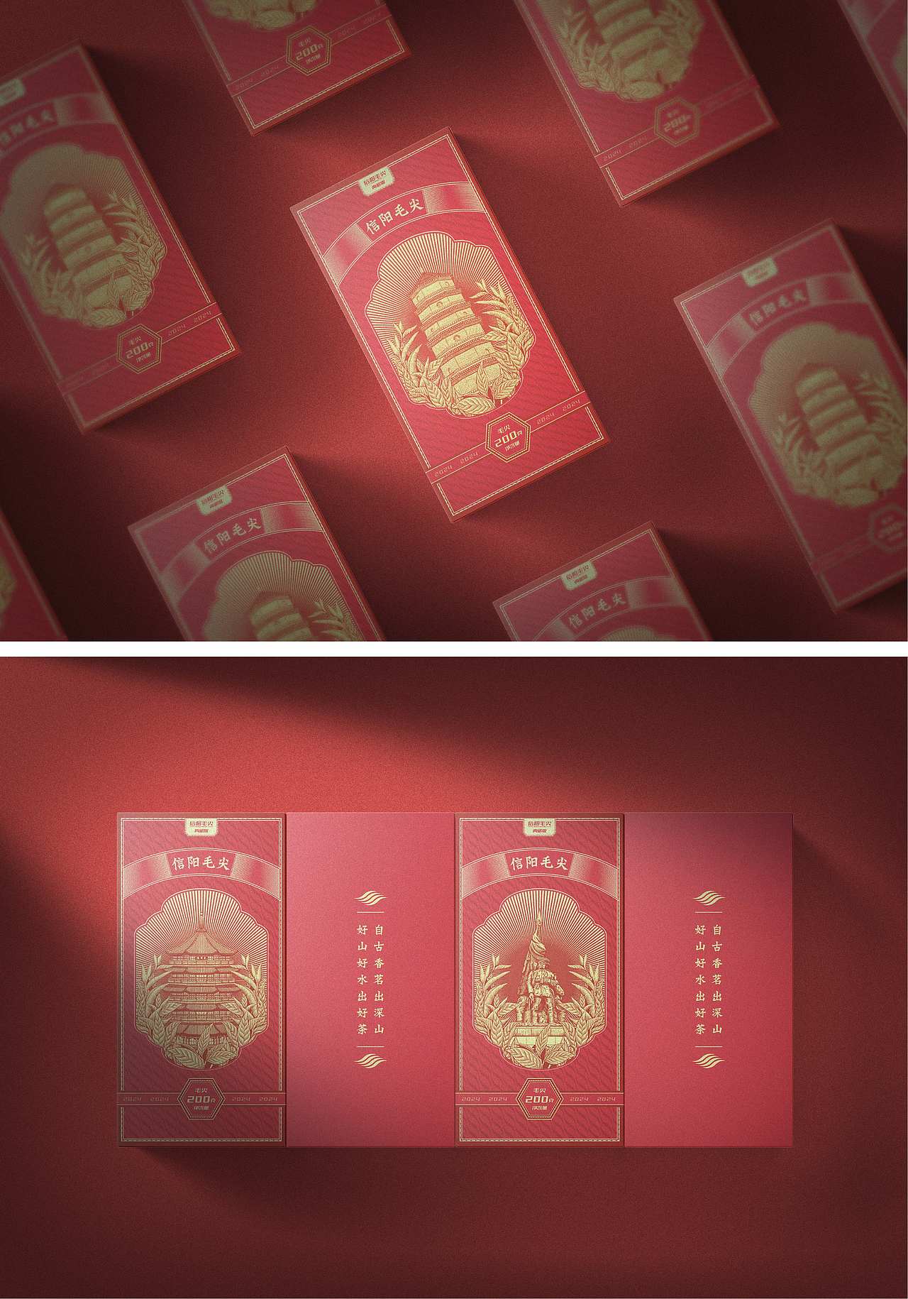 钢笔版画包装 / 信阳毛尖（图ZMzYyOTc3MjY4） - 包装 - 站酷设计师ZzZZ包原创素材 - 站酷ZCOOL