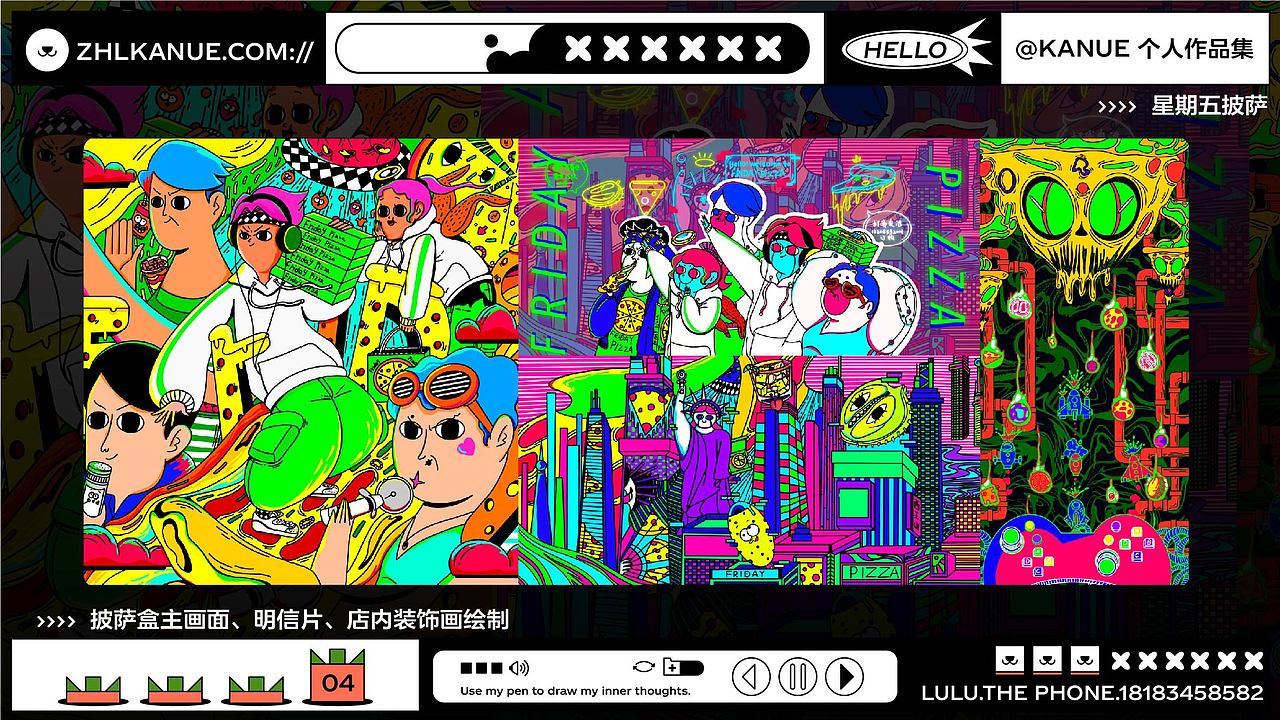 2022年插画作品集