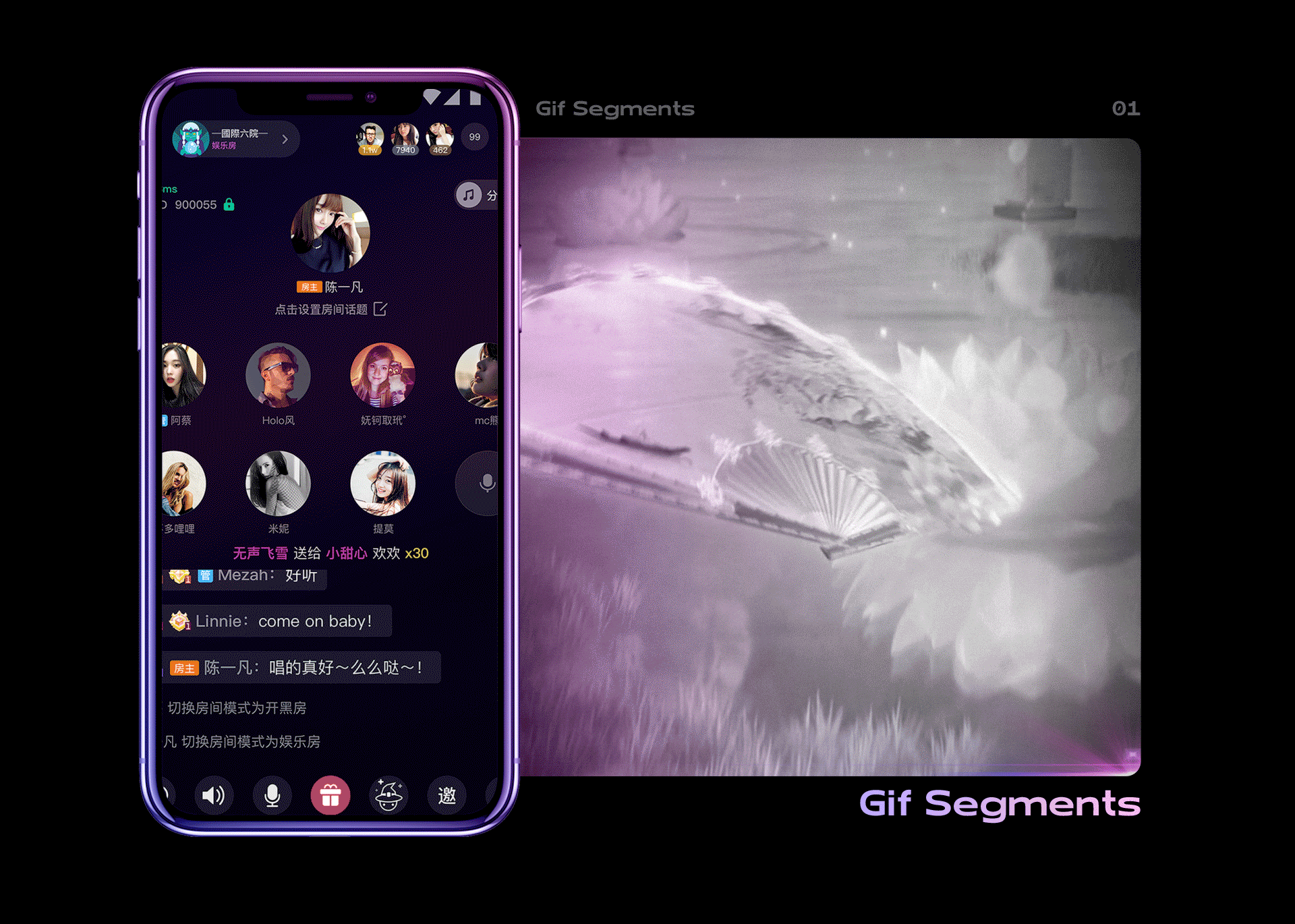 TT语音-2022相亲房结算场景合辑（图ZMzI3MTE3MjI4） - 动效设计 - 站酷设计师TTDesignLab原创素材 - 站酷ZCOOL
