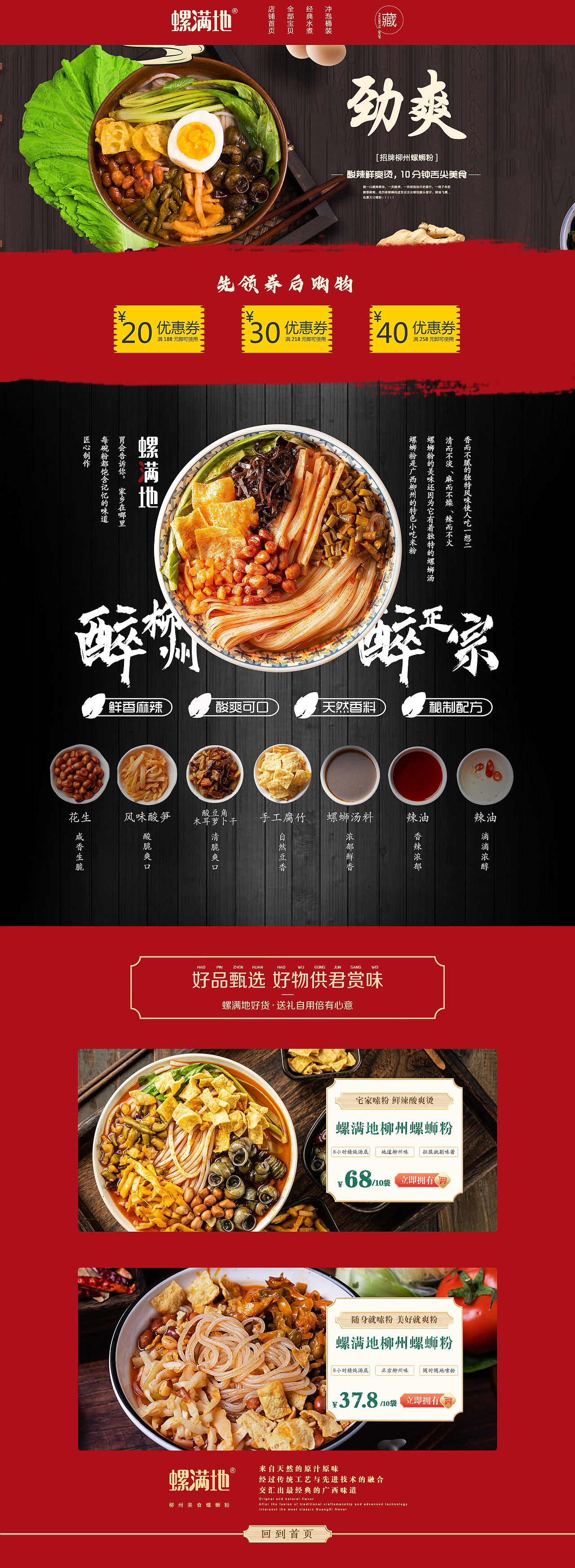 学校学习作业（图ZMzUxMDk2Nzg4） - 电商 - 站酷设计师时常帮助翘佳人原创素材 - 站酷ZCOOL