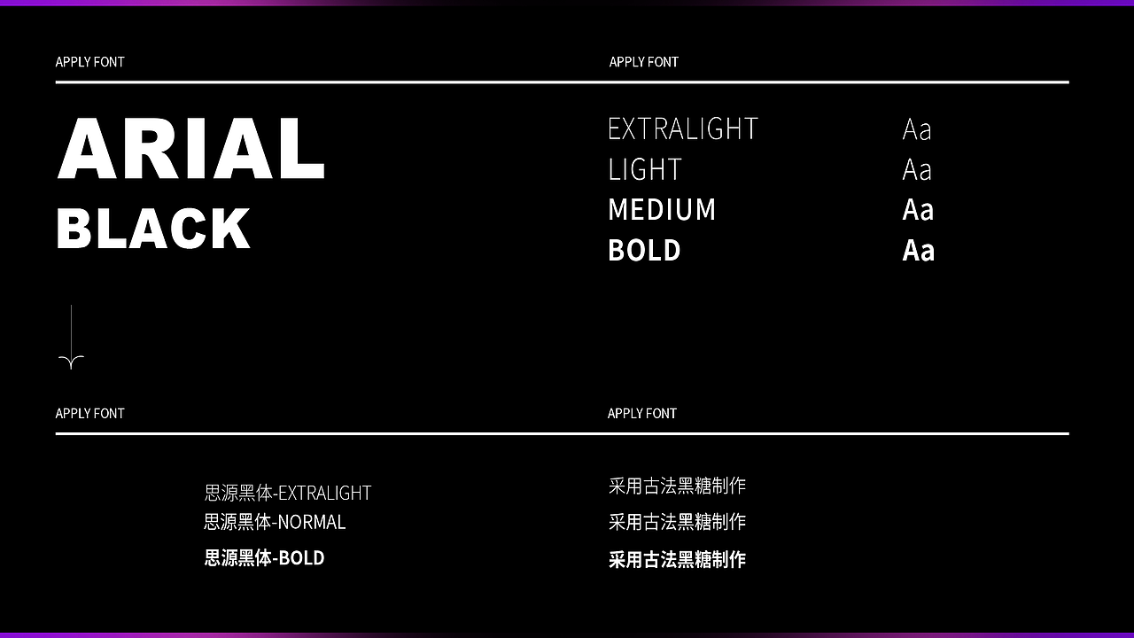 奶茶研究所 视觉研究 ——001号黑糖奶茶（图ZMzAxNjIyMTM2） - 品牌 - 站酷设计师涂龙少女原创素材 - 站酷ZCOOL