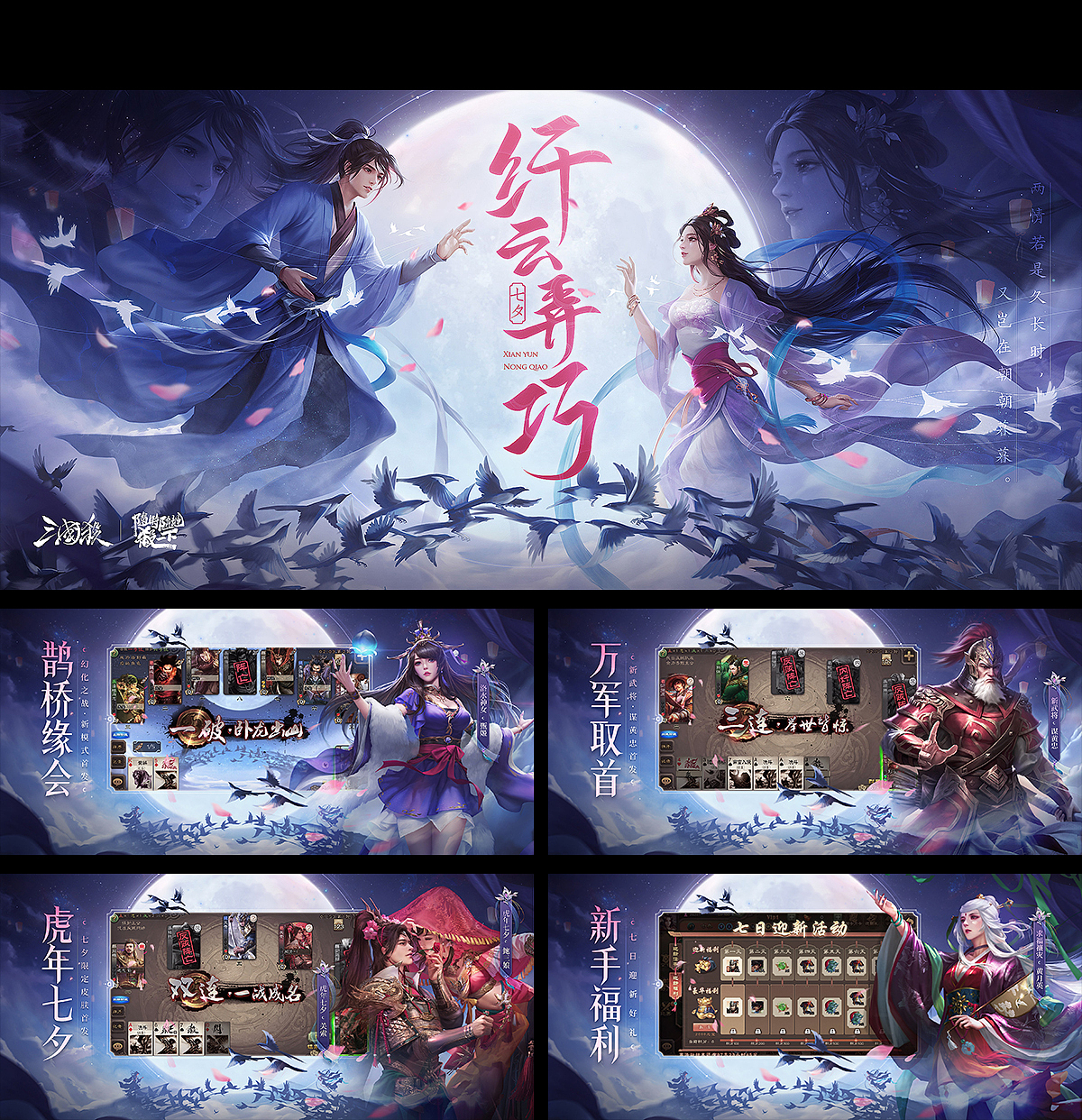 游戏视觉合集 # 2022（图ZMzI4NTU4NjEy） - 游戏/娱乐 - 站酷设计师Scathach丶原创素材 - 站酷ZCOOL