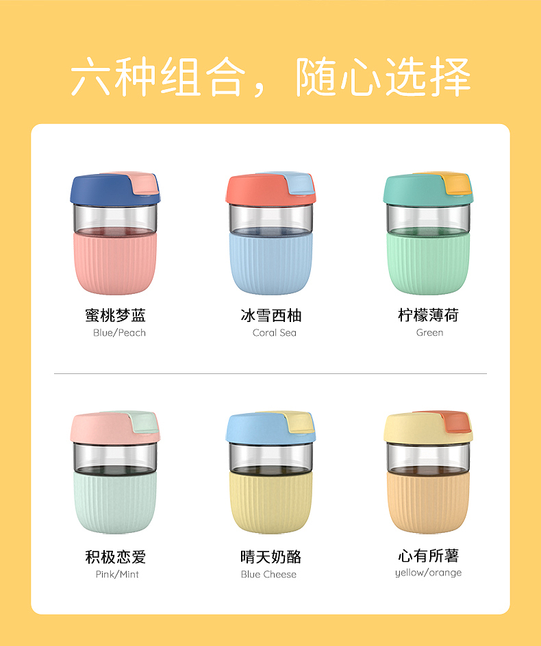 抖音店铺-KKF家居旗舰店产品彩虹玻璃杯详情页设计（图ZMzMzNDY4MDEy） - 电商 - 站酷设计师我作设计那点事儿原创素材 - 站酷ZCOOL