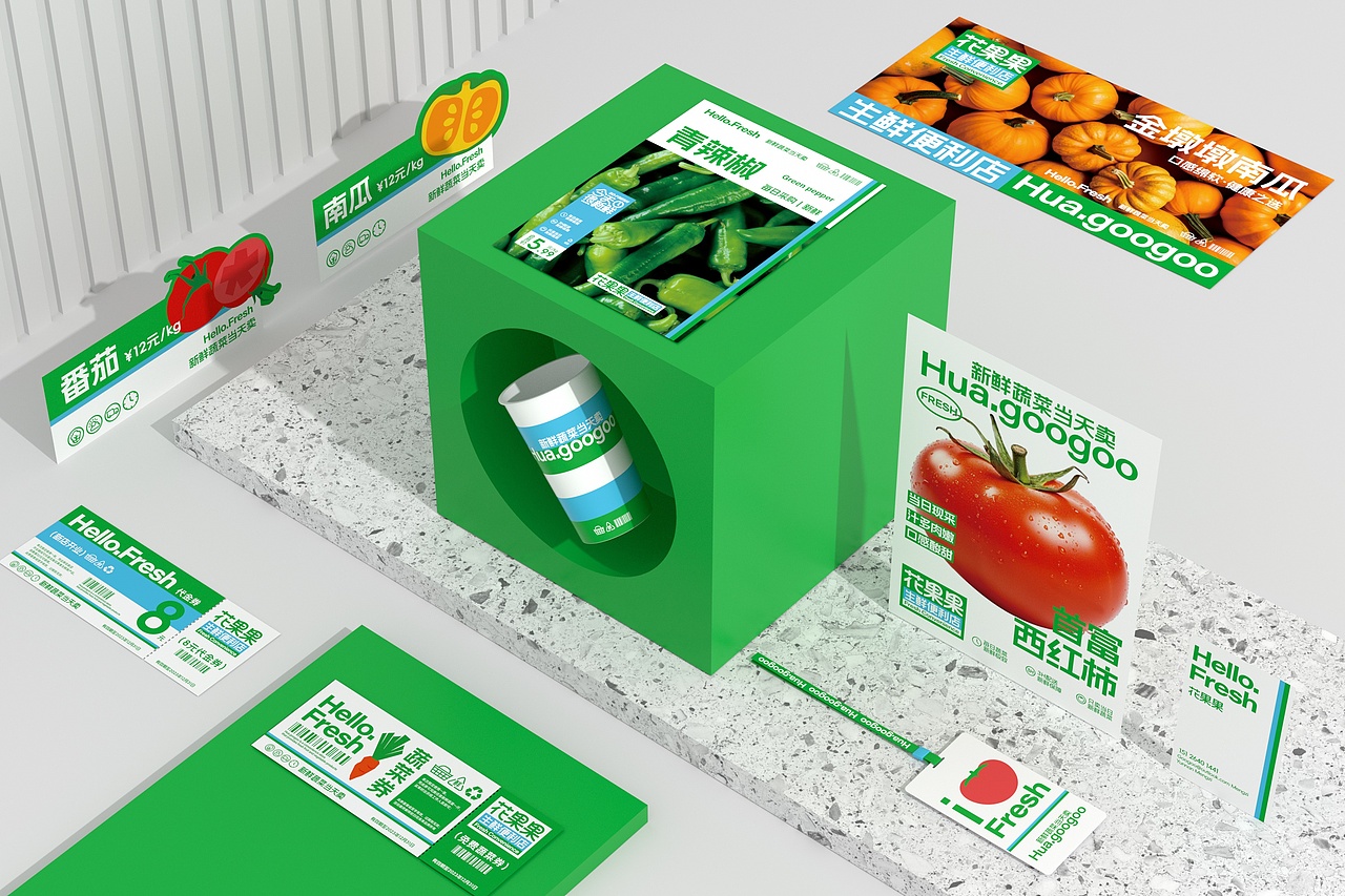花果果生鲜便利店 品牌策略视觉设计（图ZMzY0NDc0NDYw） - 品牌 - 站酷设计师言合品牌设计原创素材 - 站酷ZCOOL