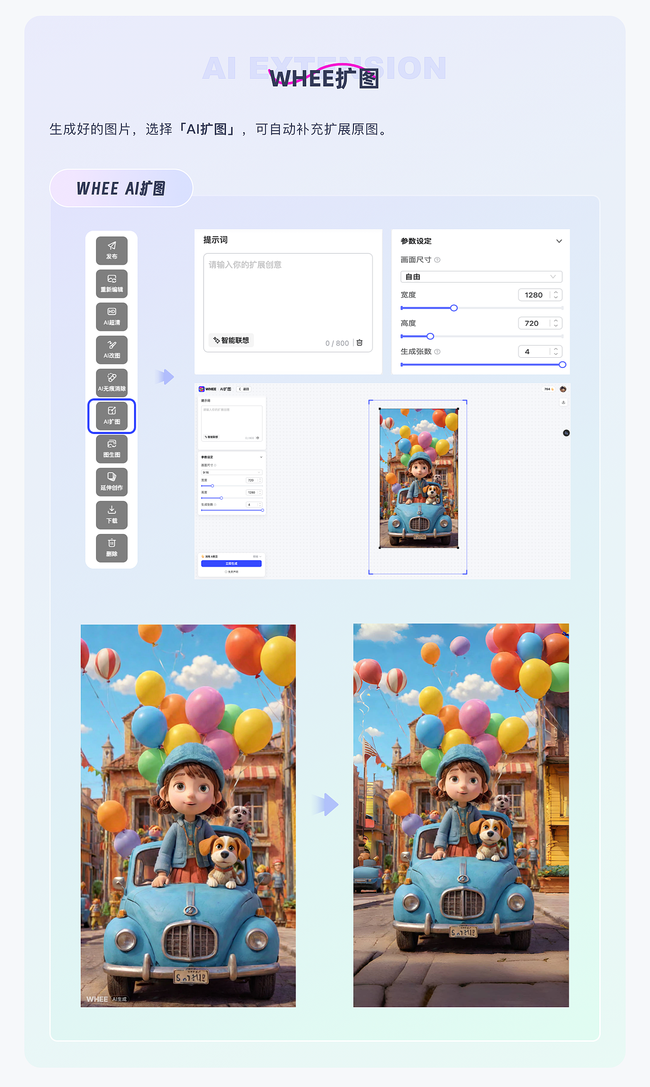AIGC实践｜探索用AI实现粘土风小游戏开发全流程（图ZMzY4MzAzNjI4） - AI作品 - 站酷设计师Wincy_Fu原创素材 - 站酷ZCOOL