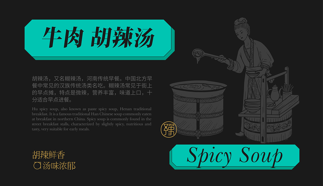 【豫礼】河南特色礼盒设计/包装设计/文创/食品