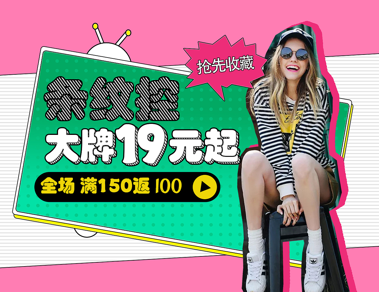 波普风海报设计（图ZMzY2MjAxOTI4） - 海报 - 站酷设计师2月的暖暖学画画原创素材 - 站酷ZCOOL