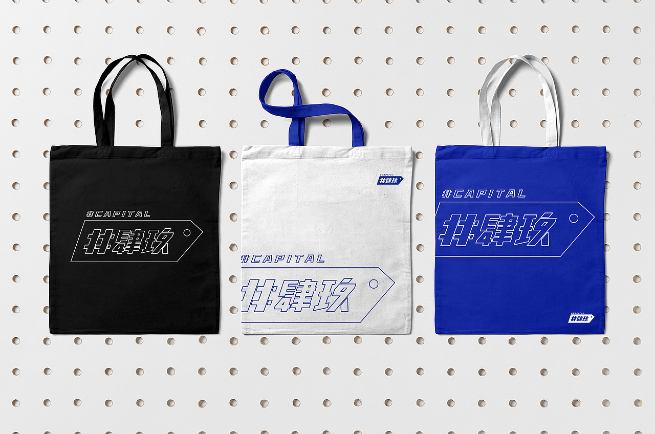 京范儿潮流新地标 | #肆玖品牌设计（图ZMzA3MDMyMzcy） - 品牌 - 站酷设计师琢磨琢磨ZOMOZOMO原创素材 - 站酷ZCOOL