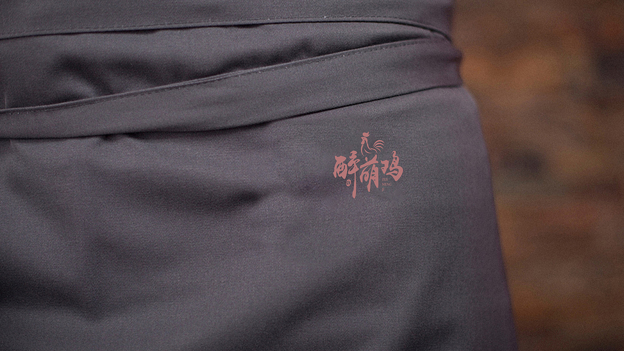 醉萌鸡 - 餐饮品牌VI设计（图ZMzE1NDgzODQw） - 品牌 - 站酷设计师九划品牌设计原创素材 - 站酷ZCOOL