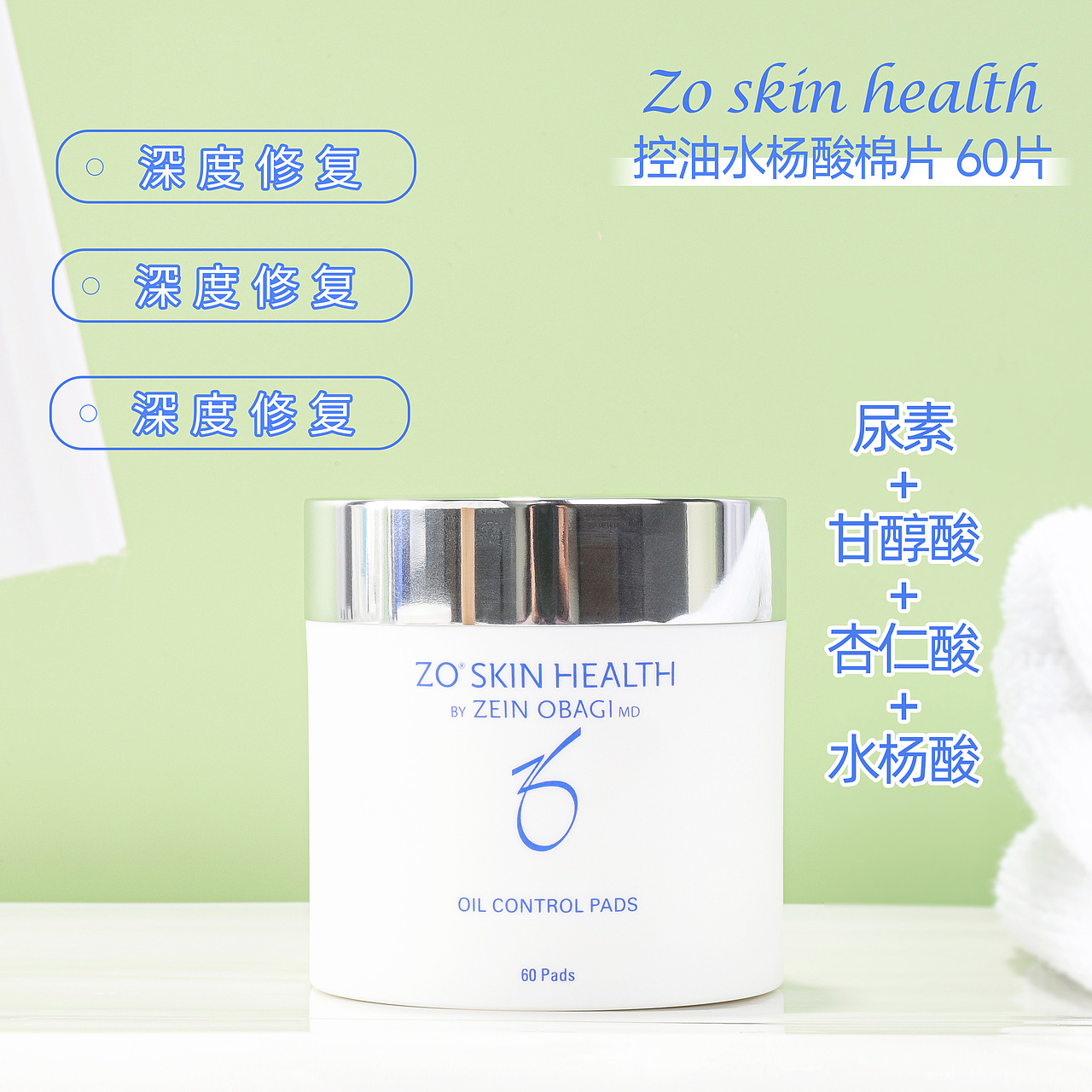 12月上新产品主图拍摄与制作（图ZMzI0Mjk0ODg0） - 产品摄影 - 站酷设计师樟梓椆楠原创素材 - 站酷ZCOOL