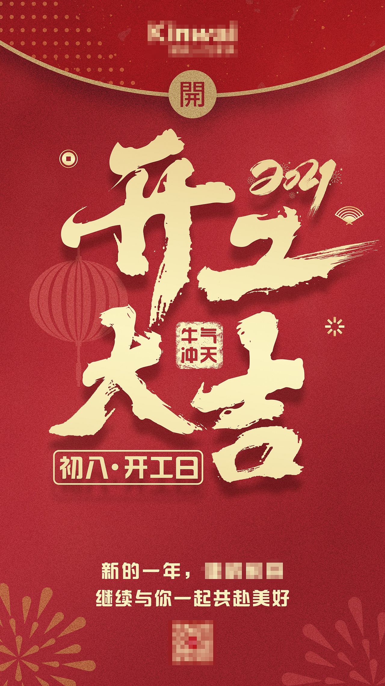 节日海报-02（图ZMzI5NzE3Njgw） - 海报 - 站酷设计师谢谢谢婷婷呀原创素材 - 站酷ZCOOL