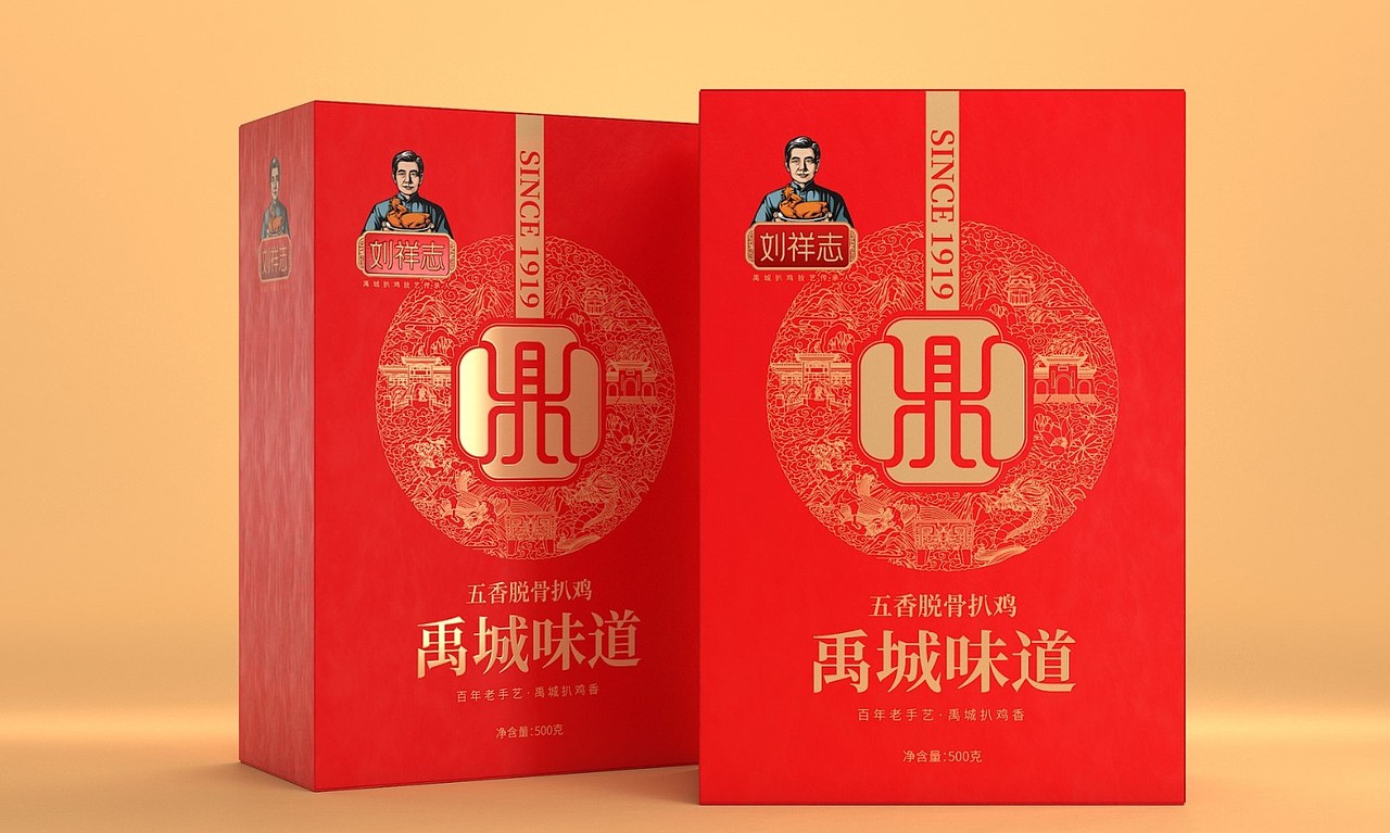 刘祥志扒鸡 ——徐桂亮品牌设计！（图ZMzY1ODc5NzYw） - 包装 - 站酷设计师徐桂亮品牌设计原创素材 - 站酷ZCOOL