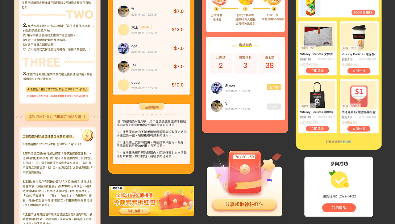 一些（图ZMzMwMzYzODA4） - 海报 - 站酷设计师Len_原创素材 - 站酷ZCOOL