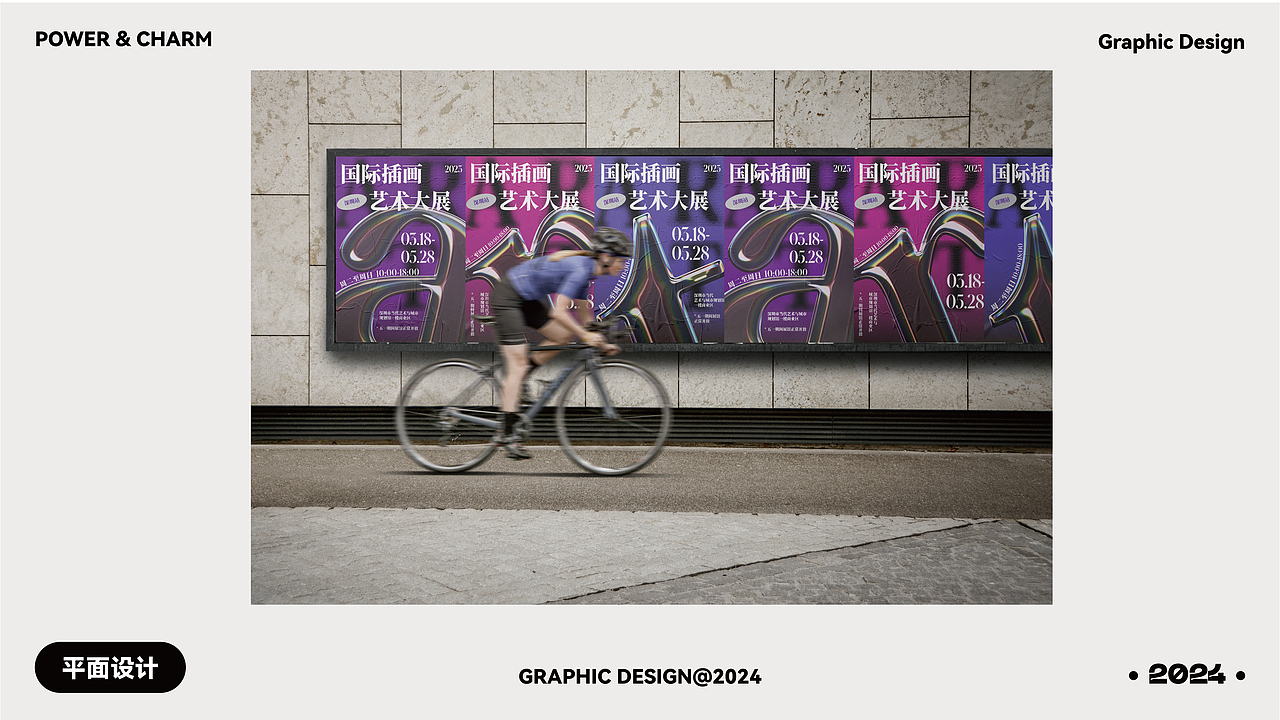 作品集|路子野 DESIGN（图ZMzY1NDUxMzE2） - 其他平面 - 站酷设计师路子野Ving原创素材 - 站酷ZCOOL