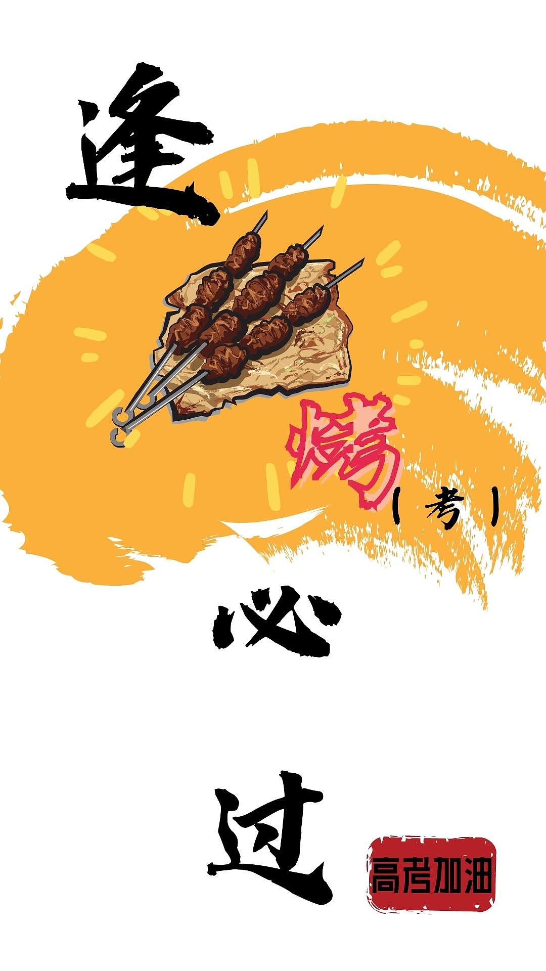 2023年高考微信推文