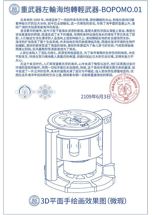 左轮弹夹（图ZMzcwMTk2NTk2） - 品牌 - 站酷设计师波哥波原创素材 - 站酷ZCOOL